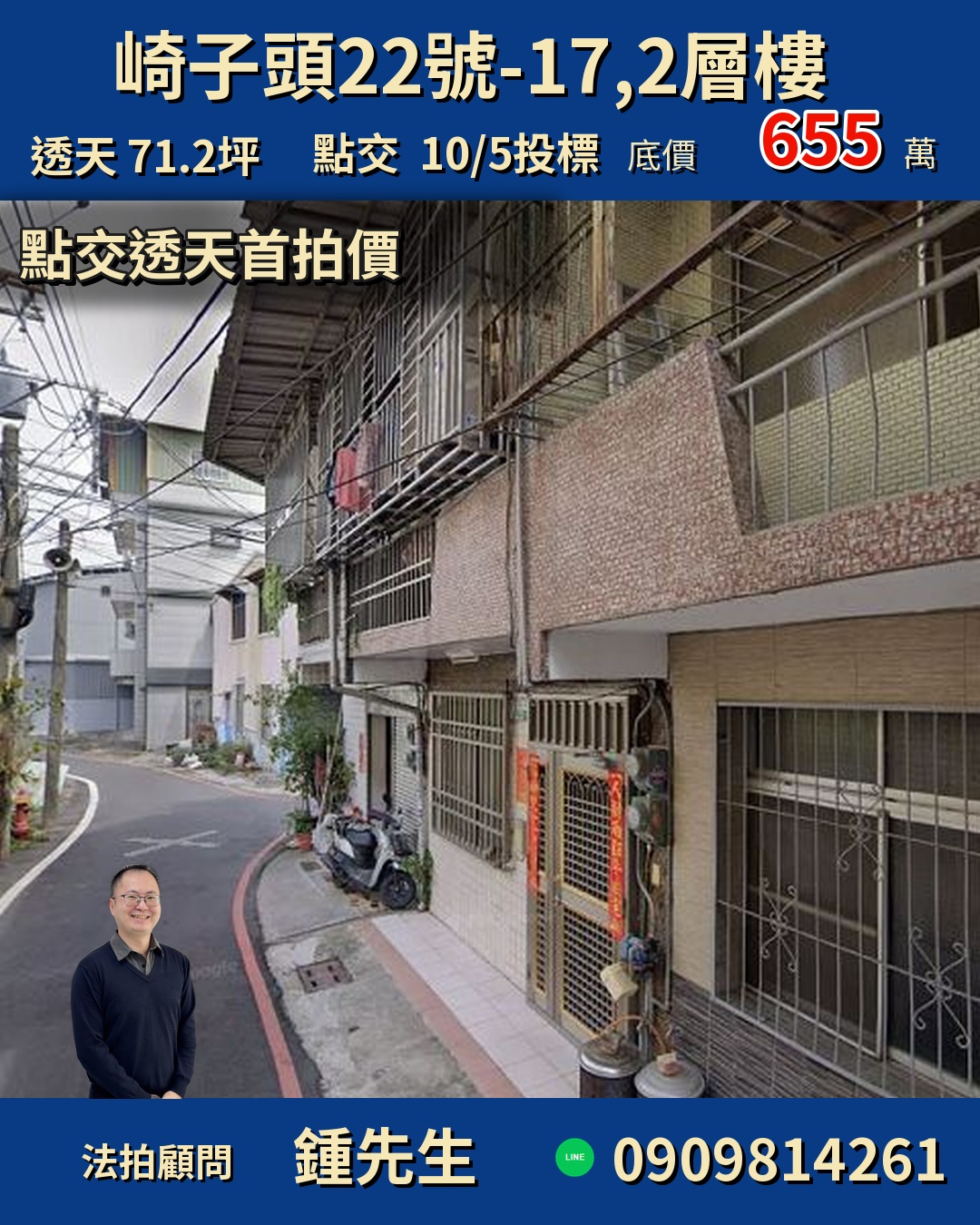 ✨嘉義水上首拍點交透天，機能宅邸等您入手！🏡