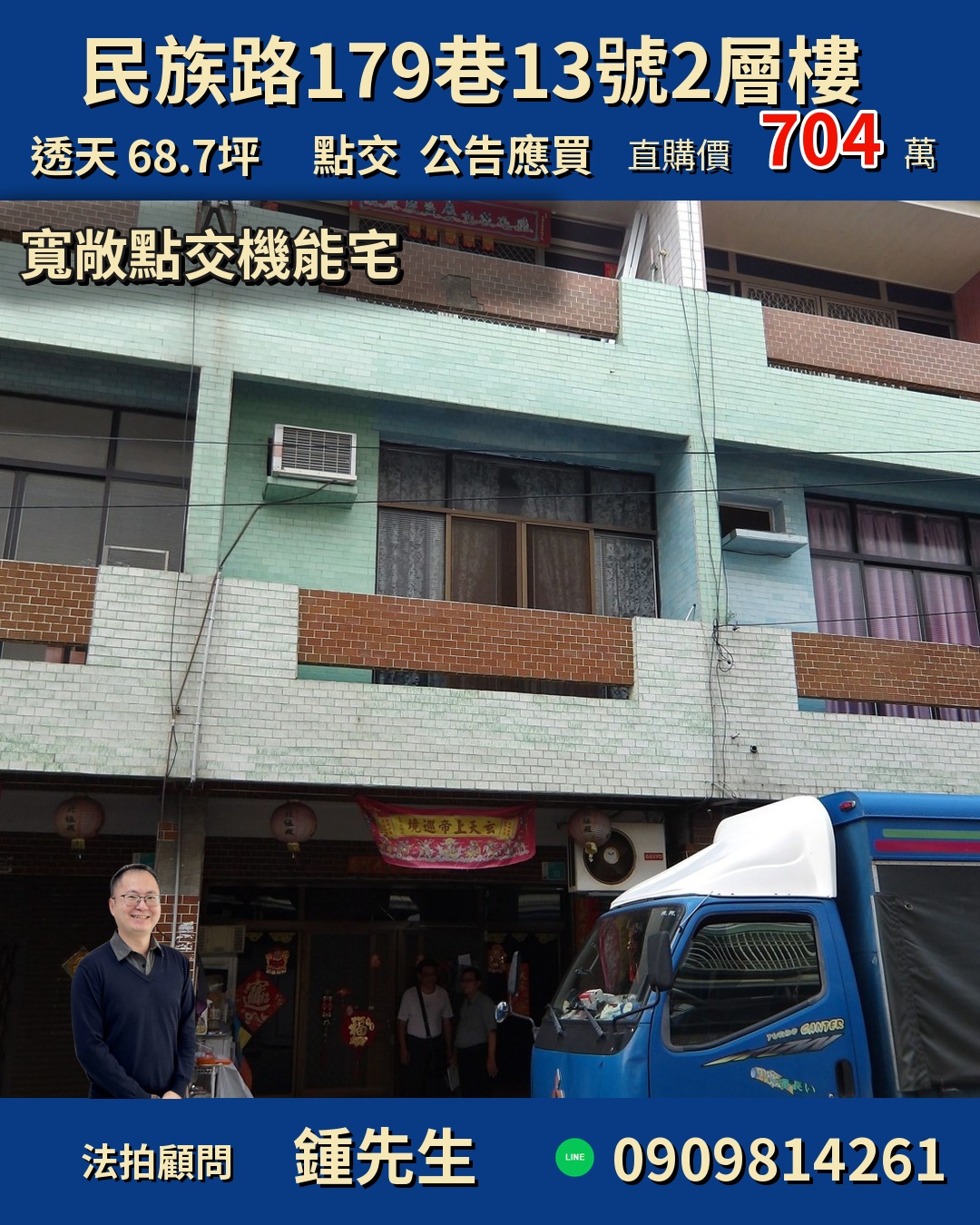 🏡台南玉井寬敞透天，機能住宅點交好安心！